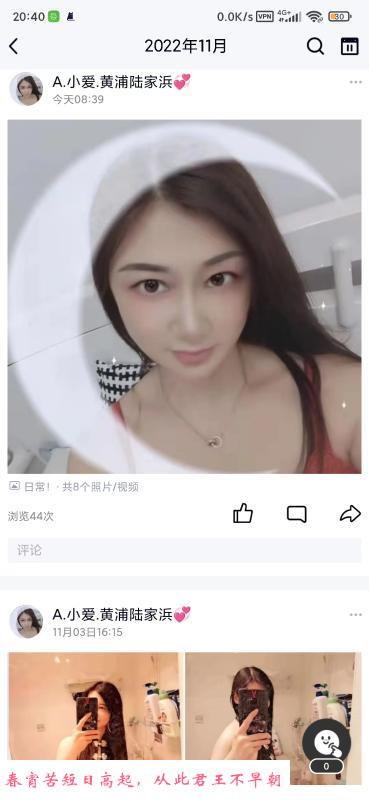 温柔体贴的熟女 第2张