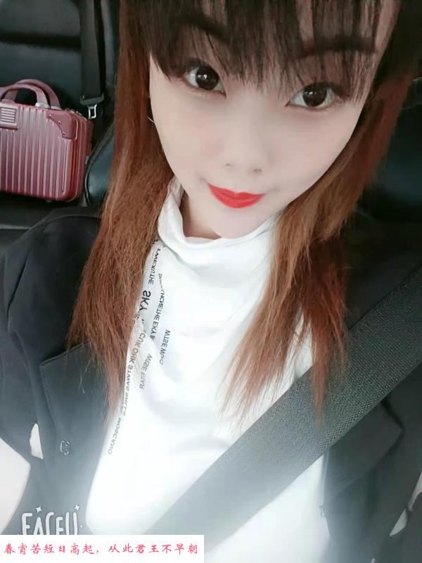 萧山小莞妹 第3张