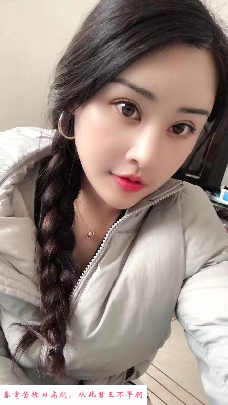 静安长腿妹七七 第3张