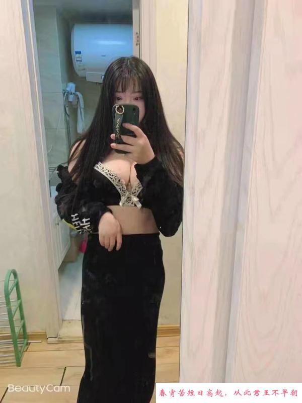 蜀山大奶妹 第2张