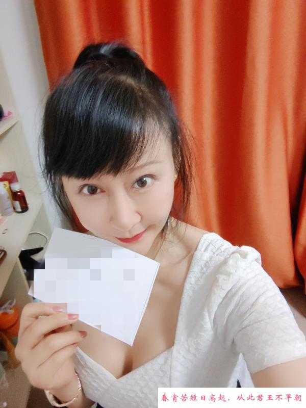 潘家园少妇 第1张
