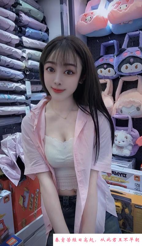广州轻熟女丽丽姐 第2张