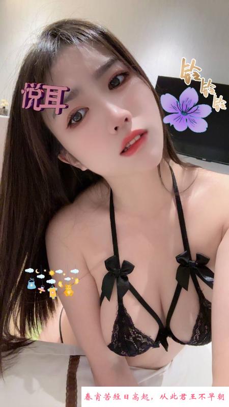 二刷情趣美乳女神婉婷 第2张
