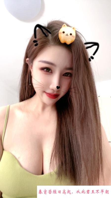 杨浦御姐 第2张
