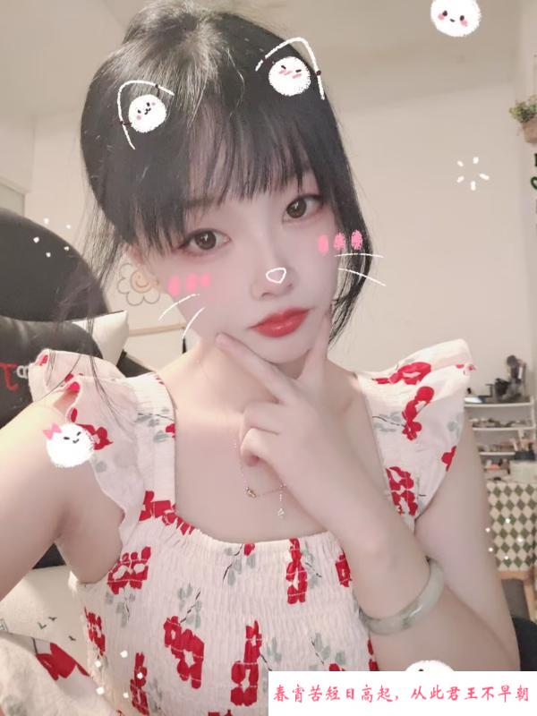 邻家小爱 第2张