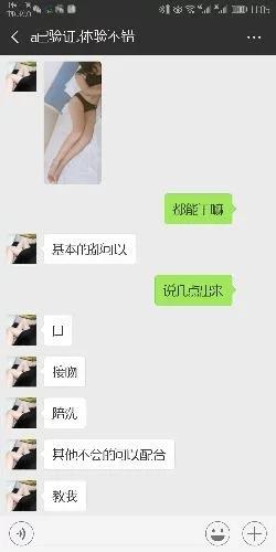 郑东新区下水不久敏感嫩妹,过后依旧回味无穷 第1张
