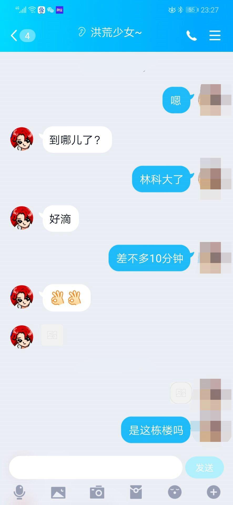 长沙春节福利,46高性价比推荐——小妖 第1张