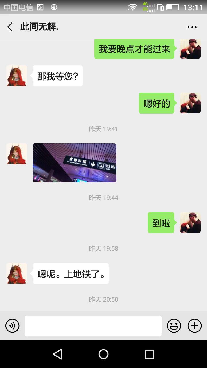 大一学生18岁171高古典美女她的人生第二次做爱学美术的 第12张