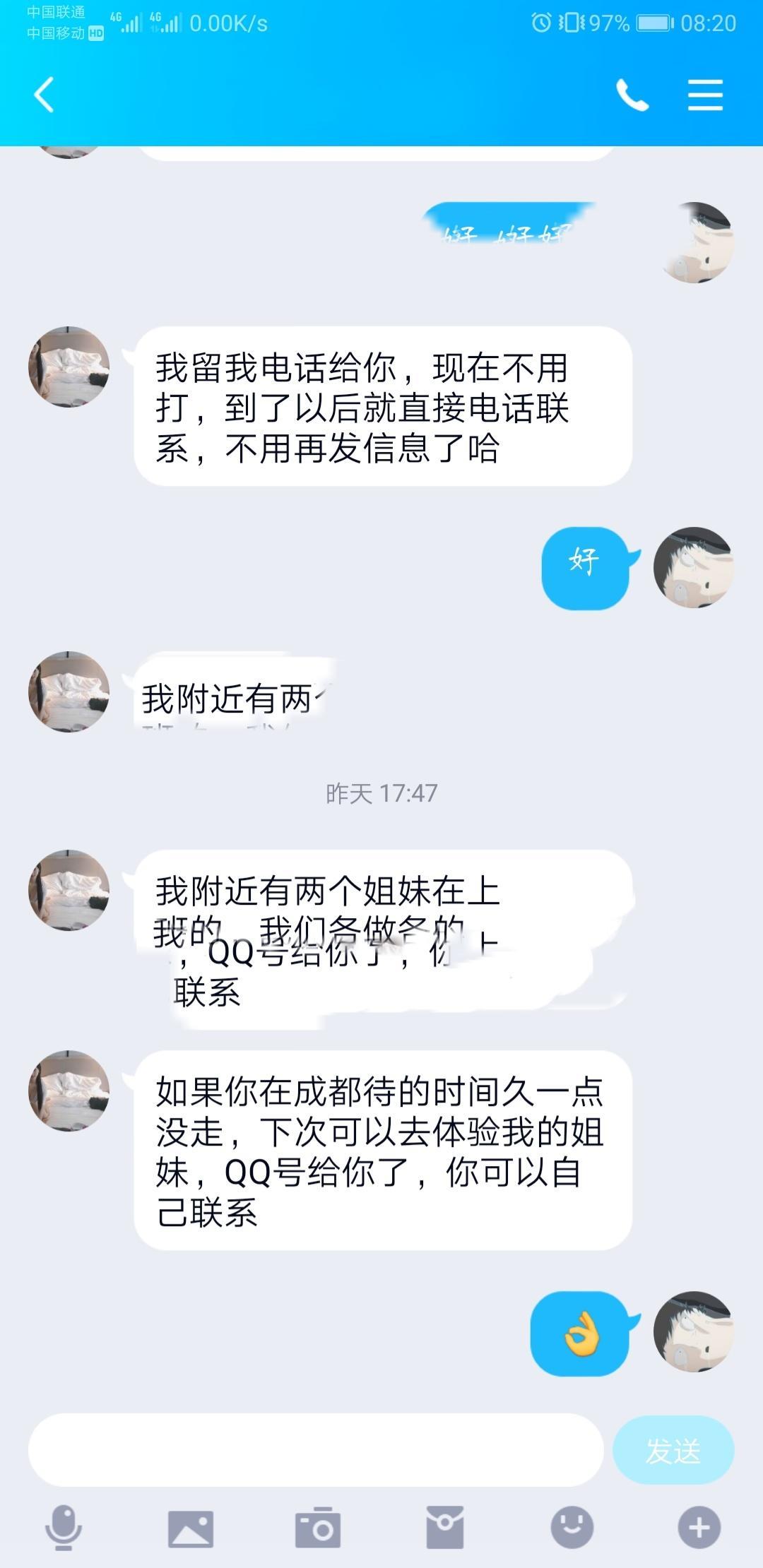 成都文殊院地铁口附近 第3张