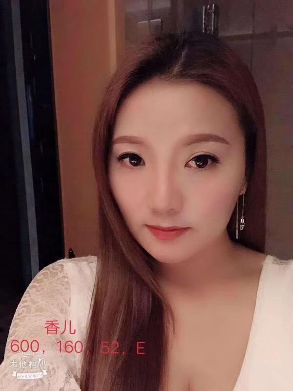 E胸香妃不限次 第4张