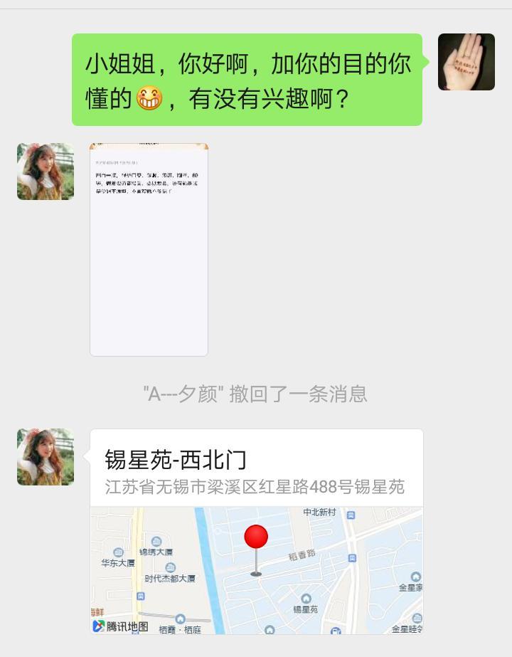 30出头的少妇 第3张