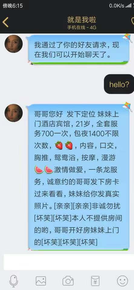 路过东莞看到没啥资源就过来补一个 第1张