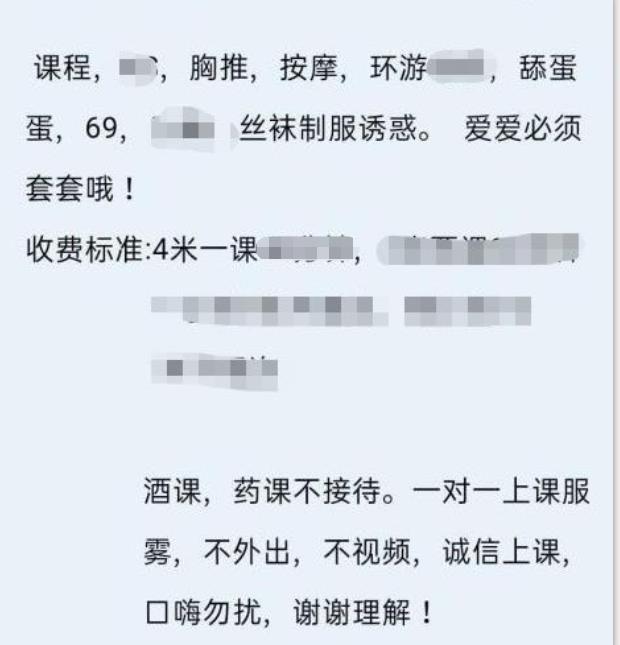清纯又温柔的小妖精小娟 第4张