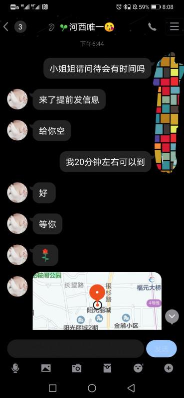 被放鸽子记录 第2张