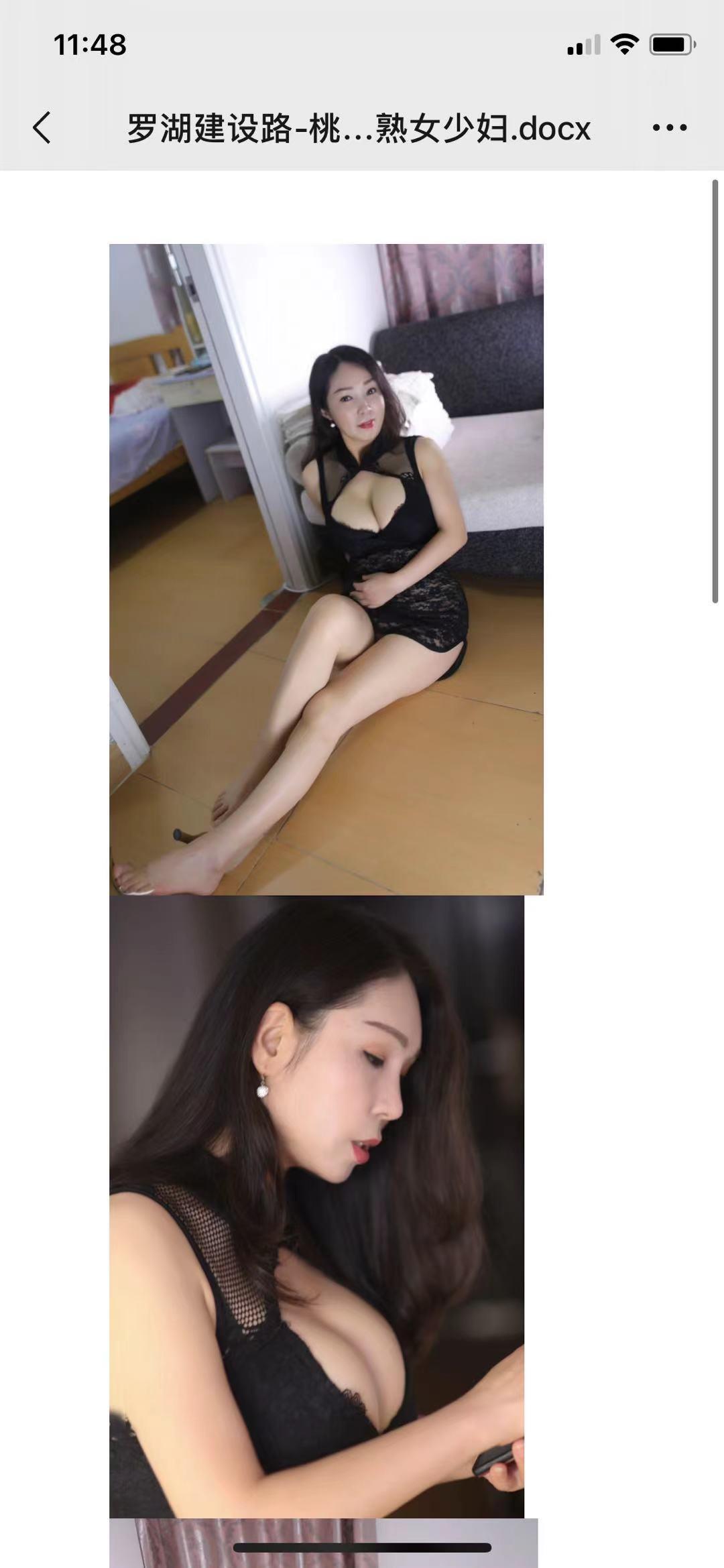 十里香姐姐 第2张