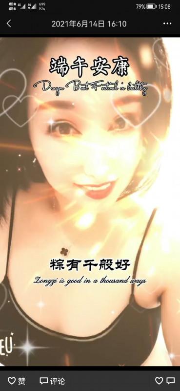 昆山少妇可内射 第1张