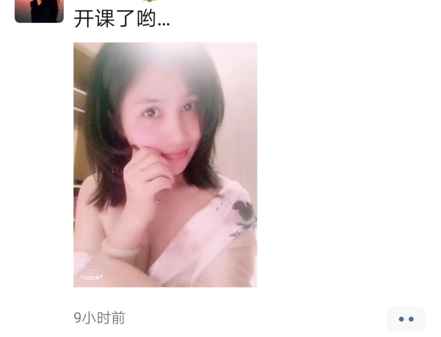 梅林温柔可爱妹子,长相甜美温柔 第1张