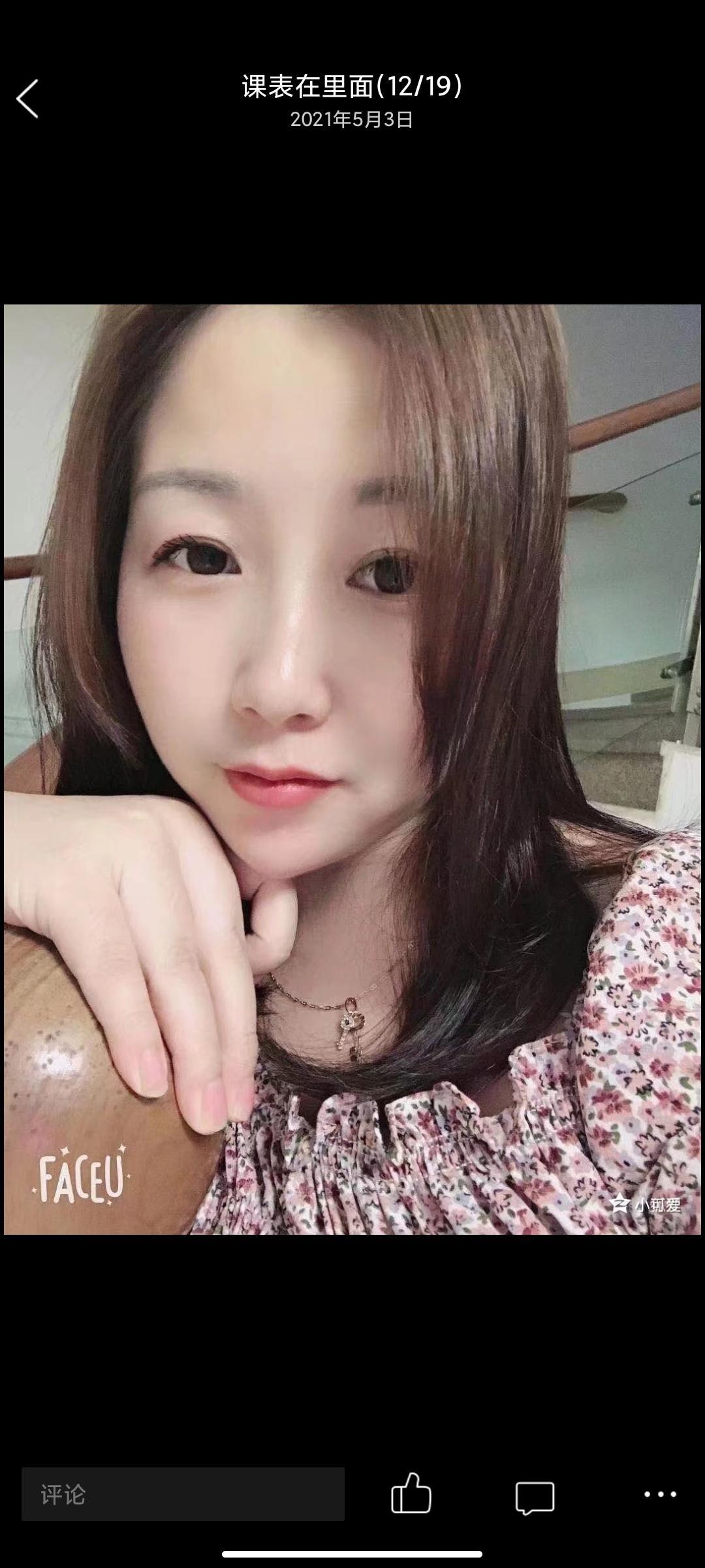 东莞南城兼职妹子 第1张