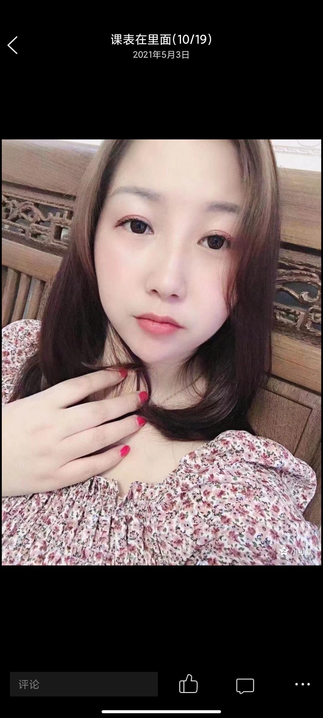 东莞南城兼职妹子 第2张