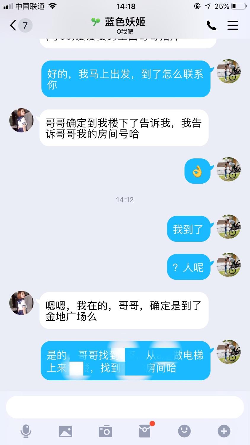 余杭销魂佳丽 第6张